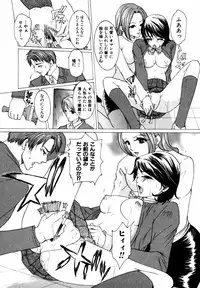 [Anthology] Himitsu no Tobira Vol. 11