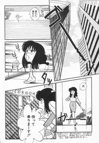 [Maka Fushigi] Natsuiro Lovers