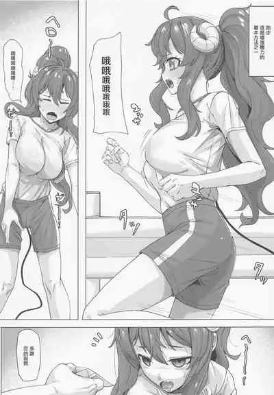 Seichishiki 0 no Mazoku