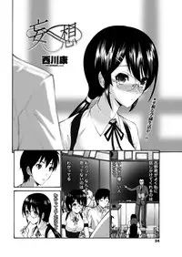 COMIC Penguin Celeb 2012-10 [Digital]