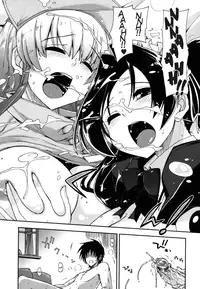 [Kamino Ryu-ya] Mozaiku X Sanshimai Ch11 (FINAL) [ENG] [DECEN]