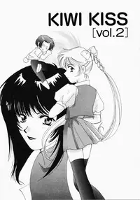 [Kouno Yukiyo] Kiui Kiss