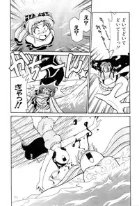 [Mizuki Hitoshi] Kyonyuu Kazoku 4