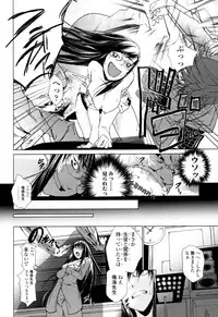 [Ogawa Masahi] Candy Girls