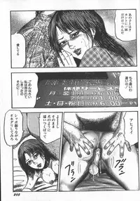 [tomomi sanjyou] wakatuma goumon club part2