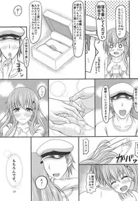 Suzuya no Kekkon Zenya