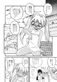 Comic LO 2004-11 Vol. 10