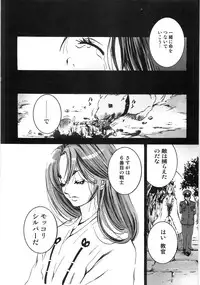 [Shiraishi Asuka] Oyako Soukandon