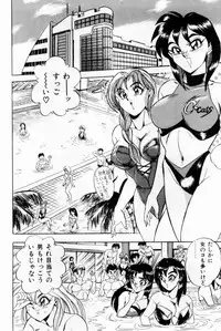 [Tsukushino Makoto] Onna Kyoushi Reika