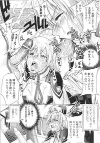 [Anthology] Slave Heroines Vol. 8