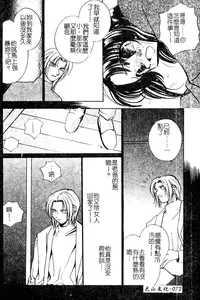 [Takamatsu Makoto] Imouto Jiru - SISTER's JUICE [Chinese]