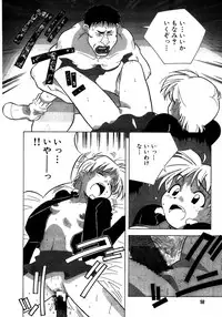 [Amano Youki] Mix Cake