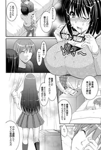 COMIC Purumelo 2011-02 [Digital]