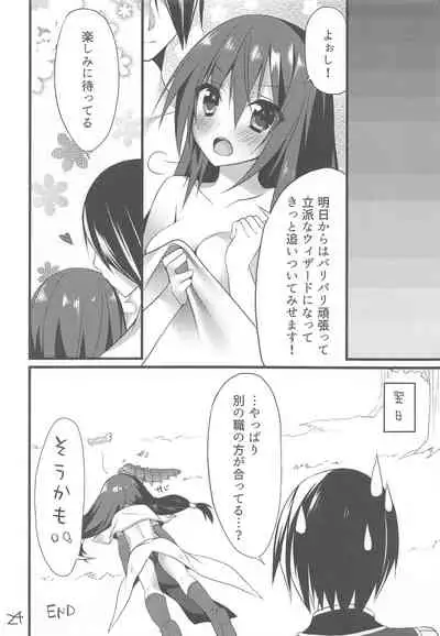 (C88) [Tears39 (Sorai Shinya)] Tateoki Firewall (Ragnarok Online)