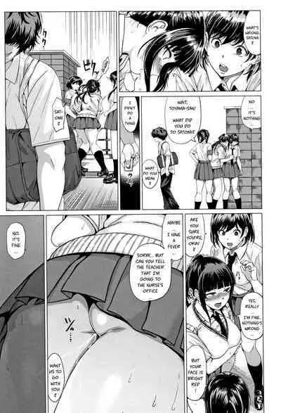 Sarashiai | Exposed Love