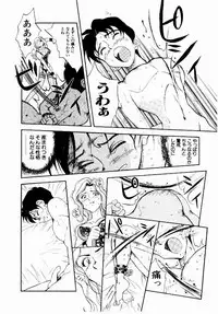 [Tenshinro Ryoichi] DigiCam Lovers - Digital Camera Lovers