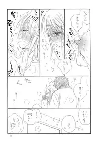 (C79) [Tenkaichi Baby's (Inomoto Rikako, BENNY'S)] Oshirikko