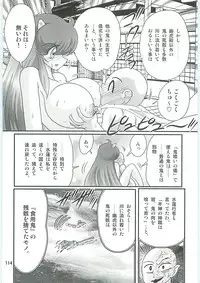 [Kamitou Masaki] Seirei Tokusou Fairy Saber W Uruwashiki Onihime