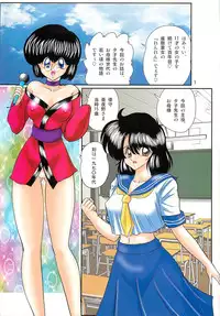 [Kamitou Masaki] Seirei Tokusou Fairy Saber W - Seibo Ingyaku