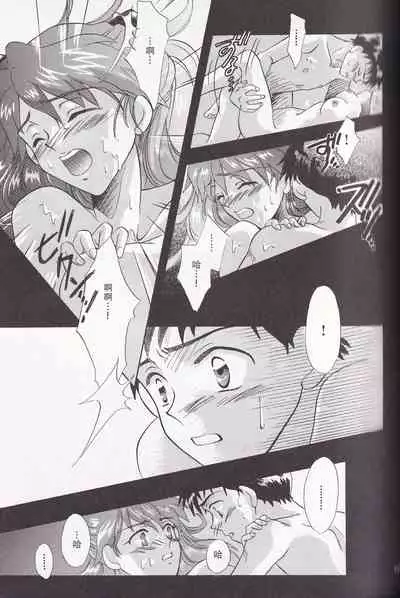 [4][PEPPY ANGEL (桜月りん&GRAN)] PEPPY ANGEL episode0.4