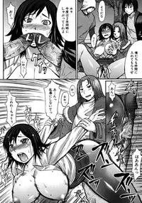 COMIC MUJIN 2008-06