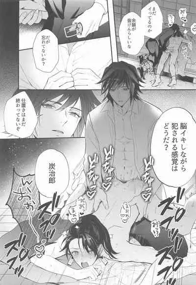 eienyorimotoku、eienyorimonagaku