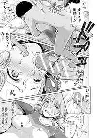 [Meganei] Shishunki Sex [Digital]