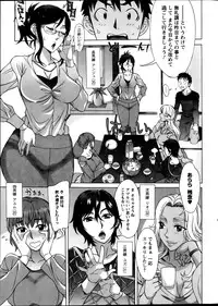 [Hanzaki Jirou] RAN KON Ch. 1-7