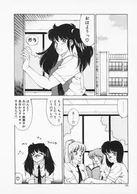 [Kitamimaki Kei] Aphrodite no Yuuutsu