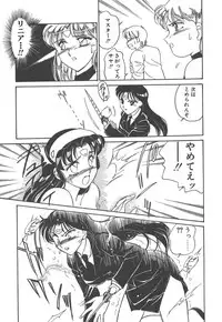 [Amagi Kei] Stainless Night - 2021 Sayaka