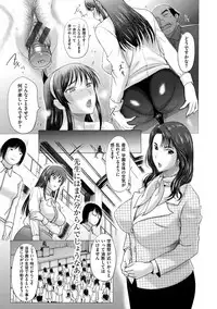 [Kusatsu Terunyo] Mesupako nikki [Digital]