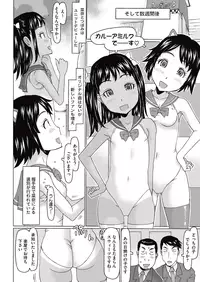 COMIC Megastore Alpha 2015-10 [Digital]