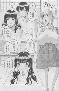 Action Pizazz DX 2008-07