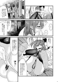 [Mushaburu (Musha Sabu)] Ane-Gimi Imouto-Gimi Soushuuhen [Digital]