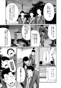 COMIC MUJIN 2011-03