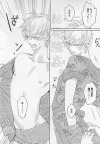 [Watanabe Asia] Pink no Omocha