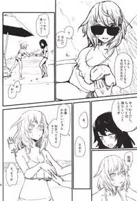 (C94) [Wasanbon (Osato)] HAWAII (Girls und Panzer)