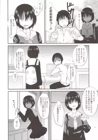 [Shimimaru] JUNK LAND