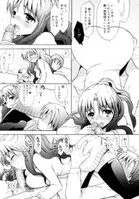 COMIC 0EX Vol. 16 2009-04