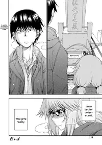 [Hanya] Yobae! Inko-chan | Nightcrawler! Inko-chan [English] [Digital] {Mistvern + Bigk40k}