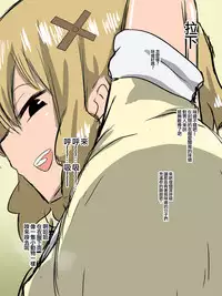 [Shihai Shoujo] Bad End Heroine ~Heroine Haiboku no Monogatari~bonus [Chinese] [沒有漢化]