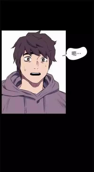 [週五] [洋世 & 經文旗] 衝突 1-104官方中文（連載中）