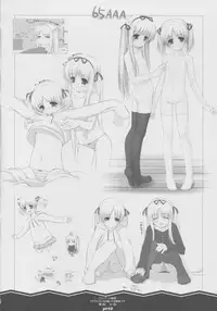 (CR33) [noantica (O-ji)] Peta (65AAA) Hon