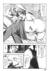 [Sanjou Tomomi] Bishoujo mesuinu Choukyou