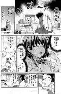 Comic Men's Young [2009-06]