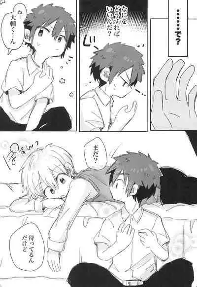 Suki nara Suki to Icchae!