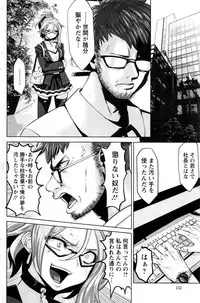 Action Pizazz DX 2016-09