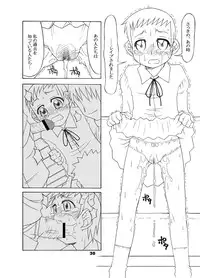 [USO Seisakujo (Solomon K)] 通い子の告解 (Ojamajo Doremi)