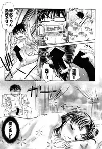 [Raymon] Game Shiyouyo