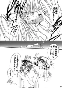 Model EX 2 (Improved Quality) (Final Fantasy)